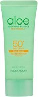 Holika Holika Aloe WaterProof Opaľovací gél SPF50+ PA++++ 100 ml