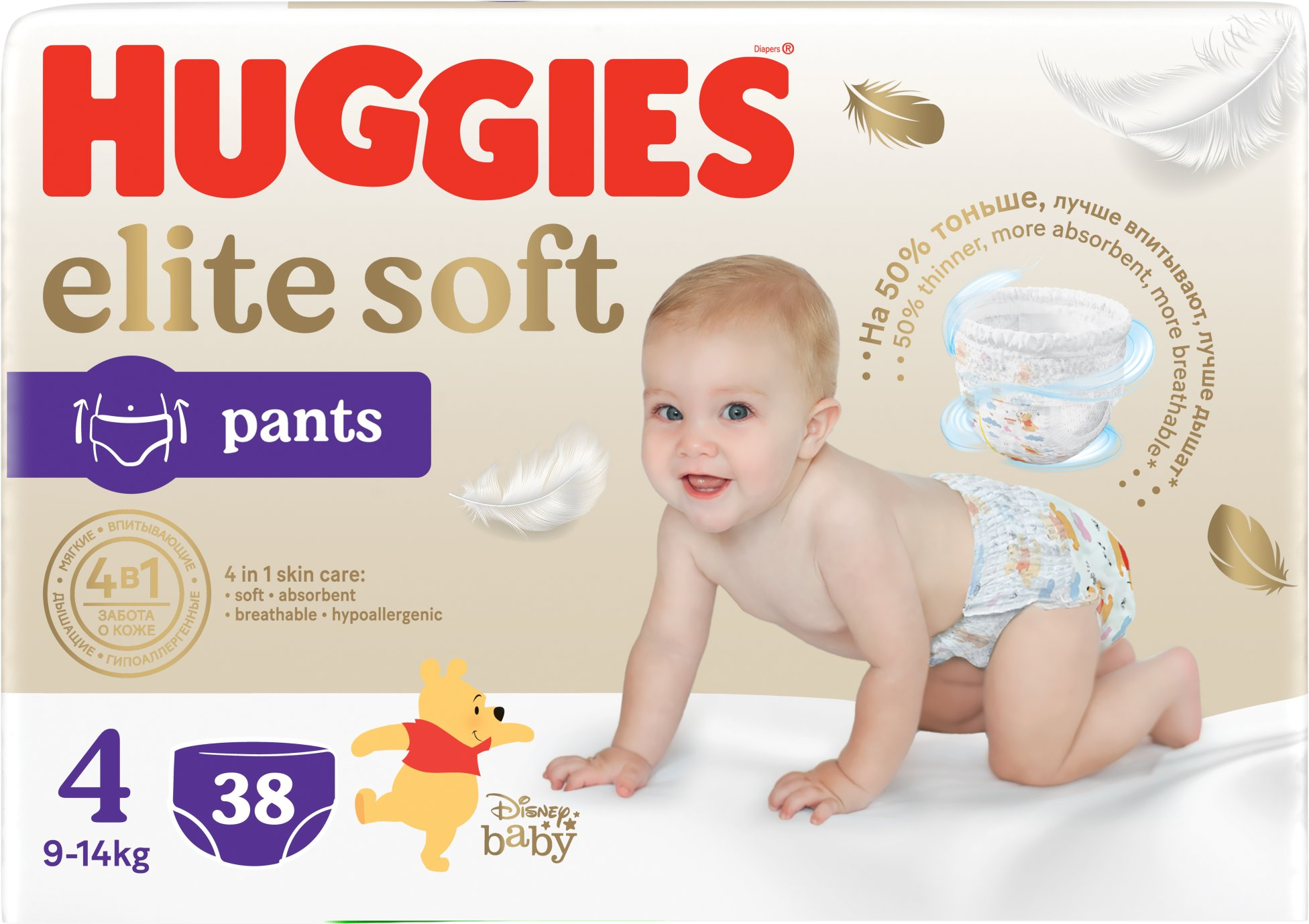 Huggies® Elite Soft Pants 4 38 ks