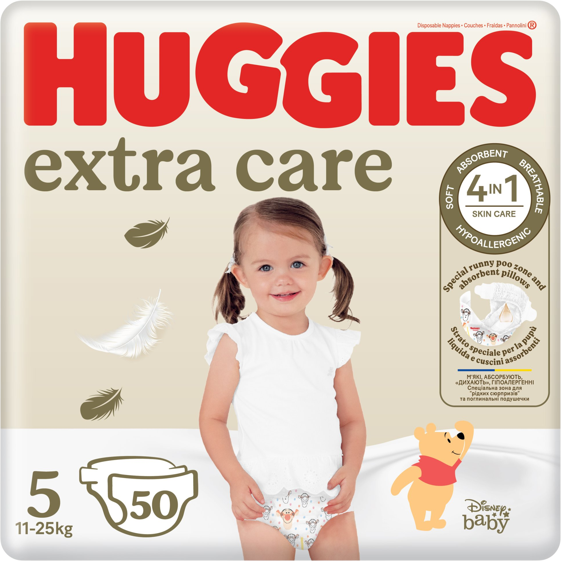 Huggies® Extra Care 5, 50 ks