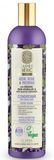 Natura Siberica Professional Kondicionér pre suché vlasy 400 ml