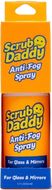 Scrub Daddy Anti-Fog Spray - Čistič skiel 50 ml